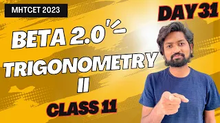 Trigonometry II | MHTCET 2023 GanitAnk #mhtcet2023 #maharashtraboard #crashcourse #class11