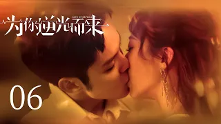 【LOVE OF REPLICA】EP06 ENG SUB  | Tsao Yu Ning，Yilia Yu | KUKAN Drama