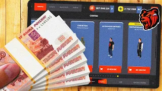 ЗАДОНАТИЛ 3.000.000 Рублей и СКУПИЛ ВЕСЬ ДОНАТ НА BLACK RUSSIA в CRMP MOBILE