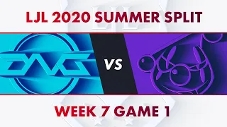 DFM vs RJ｜LJL 2020 Summer Split Week 7 Game 1