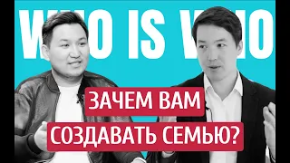 Я НЕ СУПЕР ОСОЗНАННЫЙ ОТЕЦ | АСХАТ АБЖАНОВ | РОЛЬ ОТЦА В СЕМЬЕ | WHO IS WHO С АЛИХАНОМ МУСАТАЕВЫМ