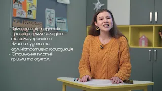 Teach for Teens. Реєстрове козацтво.