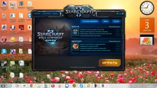 Как скачать и играть в StarCraft 2: Heart of the Swarm бесплатно