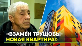 Квартира в Москве за счёт аварийного жилья на Ямале