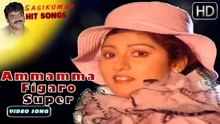 Ammamma Figaro Super - Video Song Full HD | Kitthurina Huli  | Shashikumar - Malashree Hits