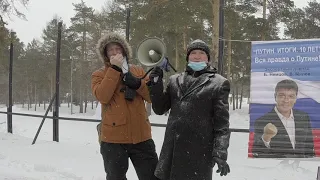 27.02.2021 Челябинск митинг памяти Бориса Немцова (3/3)