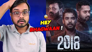 2018 Movie Review In Hindi | Tovino Thomas | Malayalam Movie