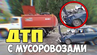 Подборка ДТП с музоровозами за 2019 год - Авто-приколы на АвтоКрут