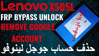 Lenovo Tab M10 TB X505L FRP  Google Bypass   Lenovo TB X505L FRP Bypass  بدون كمبيوتر 2023