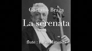 天使のセレナーデ  La serenata (Gaetano Braga) flute : Kirio Matsuda