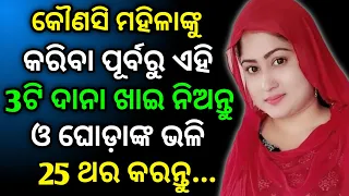 Odia greatest heart touch quotes