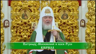 Слово пастыря. Эфир от 17 июня 2023 года.