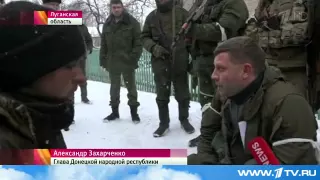 23.03.2015. В районе Дебальцево взяты в плен солдаты украинского Генштаба