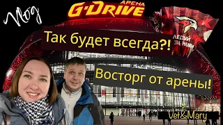 #G-Drive arena. Vlog