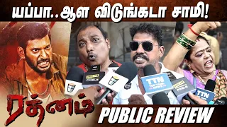 Rathnam Public Review | Vishal | Director Hari | Rathnam Review | Rathnam Movie Review