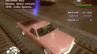 GTA San Andreas Catalyst