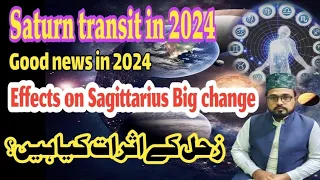 Sagittarius ♐ Yearly Horoscope perditions 2024 Saturn effects in Sagittarius | Saturn Year 2024 tips