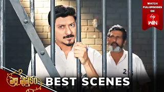 Pelli Pusthakam Best Scenes: 2nd  May 2024 Episode Highlights | Watch Full Episode on ETV Win |ETV