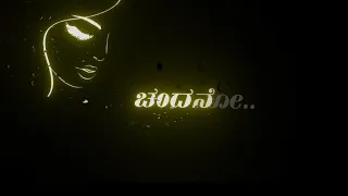 Malle Hoova Chandano lyrics song ಚಿತ್ರ: ಕೋದಂಡರಾಮ WhatsApp status kannada