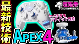 中華コンに起きた大革命！これマジすげぇ...と感動してたら事件発生.. [Flydigi APEX4][超猫拳]