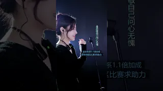 洋澜一 ～ 直播演唱合辑 2023 12 09