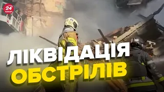 💪Рятувальники героїчно ліквідовують наслідки ворожих обстрілів по Україні