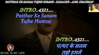 Patthar Ke Sanam Tujhe Humne Karaoke Scrolling Lyrics Eng. & हिंदी