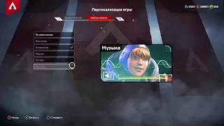 Так блэт, большое открытие кейсов в Apex Legends