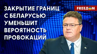 🔴 Обстановка на границах Литва – Беларусь. Настроения литовцев. Интервью с Линкявичюсом