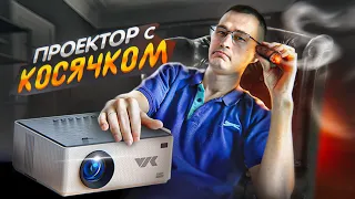 FDH Adndroid Проектор за $130? Серьезно? VANKYO M7P не покупай, пока не посмотришь это видео