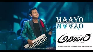 Adirindi Telugu song Maayo Naa