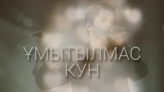 Ұмытылмас Күн - Димаш Құдайберген (COVER by Антонина Иванова)