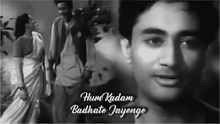 Hum Kadam Badhate Jayenge | Jeet 1949 | Old Hindi Song