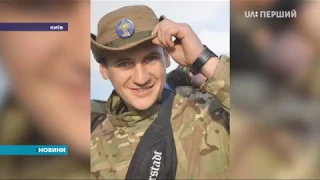 У Києві відкрили пам'ятник бійцю АТО Мирославу Мислі