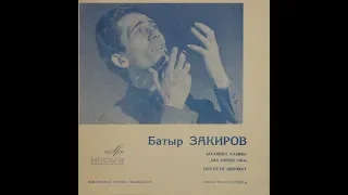 Батыр Закиров - 1970 - Беглянка Хабиба © [EP] © Vinyl Rip