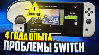 Покупать Nintendo Switch в 2022 году?