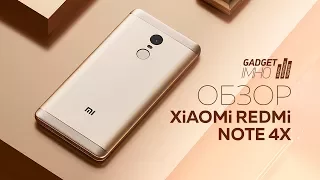 Лучшее сочетание цены и качества - обзор смартфона Xiaomi Redmi Note 4X