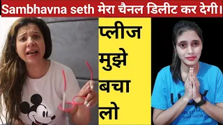 sambhavna seth entertainment will delete my channel