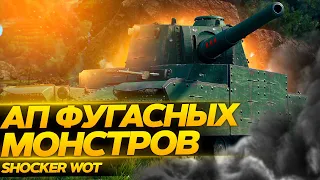 Т49 СНОВА БУДЕТ САМЫМ ПОПУЛЯРНЫМ В WORLD OF TANKS