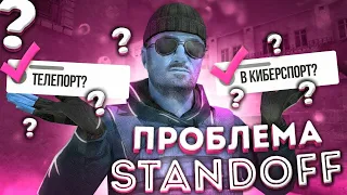 Как скачать/установить Standoff 2 в эмулятор Gameloop|Рабочий способ 2021|Проблема с установкой