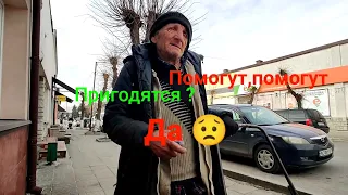 Добрые поступки 😔