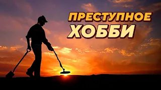 Фильм о том, как любители металлопоиска уничтожают историю России, а археологи пытаются её спасти