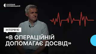 "В операційній допомагає досвід". Лікар з Кропивницького про лікування інфарктів