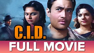 सी.आई.डी. (1956) CID | Full Movie | Dev Anand, Shakila, Johnny Walker, Waheeda Rehman, Mehmood