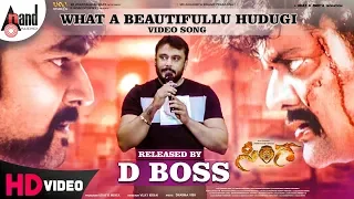 What A Beautifullu Hudugi Video Song Released by D Boss | Sinnga | Chirranjeevi Sarja | Aditi