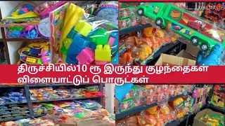 #trichymom #ambaytoys wholesale shop, toys wholesale shop in Trichy, baby toys in Tamil #trichy