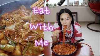 Mukbang Recipe Easy Spicy Rice Cake | Eat With Me