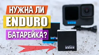 Как Enduro батарейка для GoPro ведёт себя на морозе