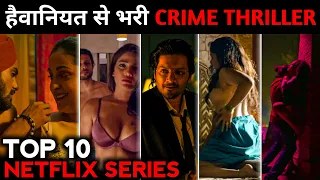 TOP 10 Best CRIME THRILLER Web Series on NETFLIX😳[ in Hindi ] || Netflix Best series 2023