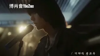 ❤️Wang Yibo - MV  #王一博《萬物可愛》